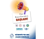 ÜYELİK BAŞVURUSU